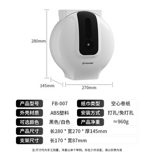Forge Fengjie <b>Wall</b> Mounted Tissue <b>Box</b> Circular No Drilling Required Multipurpose Bathroom Paper Holder - Product Image 5