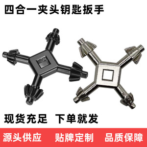 Llave de mandril para taladro eléctrico 4 en 1, de un solo extremo, métrica, negra, 75 mm, para uso en bricolaje - Product Image 3