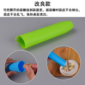 <b>Silicone</b> Garlic Peeler Set Blue Green Manual Food Grade Kitchen <b>Tool</b> For Garlic Clove Peeling And Pressing - Product Image 4