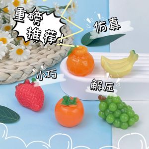 Mini Plastic Squeezing Stress-relief Toys Wholesale Rednote Office School Release Venting Fruit Decompression Squish Toy - Product Image 2