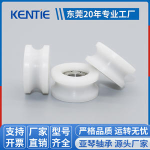 Roue à rainure en U 6*20*10mm en plastique POM avec revêtement, poulie de guidage de câble pour la pose de lignes - Product Image 2