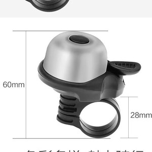 กระดิ่งจักรยาน หมุนได้ 360 องศา เสียงดัง อุปกรณ์เสริมสำหรับการปั่นจักรยาน - Product Image 5