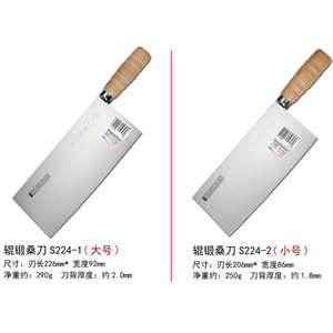 Couteau de chef Shibazi 8-9,9 pouces en acier inoxydable léger et tranchant, couteau de cuisine professionnel pour trancher le bœuf et le poisson - Product Image 4
