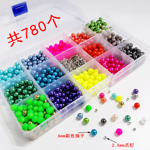 Cuentas para prendas de vestir, cuentas redondas de plástico de 6 mm, color perla, con cierre de 2,5 mm para accesorios de ropa - Product Image 1