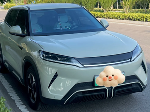 BYD Yuan up, <span class=keywords><strong>voiture</strong></span> électrique 5 portes 5 places, SUV compact, <span class=keywords><strong>batterie</strong></span> Blade LFP, charge rapide, alimentation extérieure - Product Image 6
