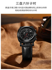 Montre chronographe pour homme haut de gamme, trois aiguilles, six aiguilles, calendrier, bracelet en cuir, offre spéciale pour les fêtes - Product Image 4