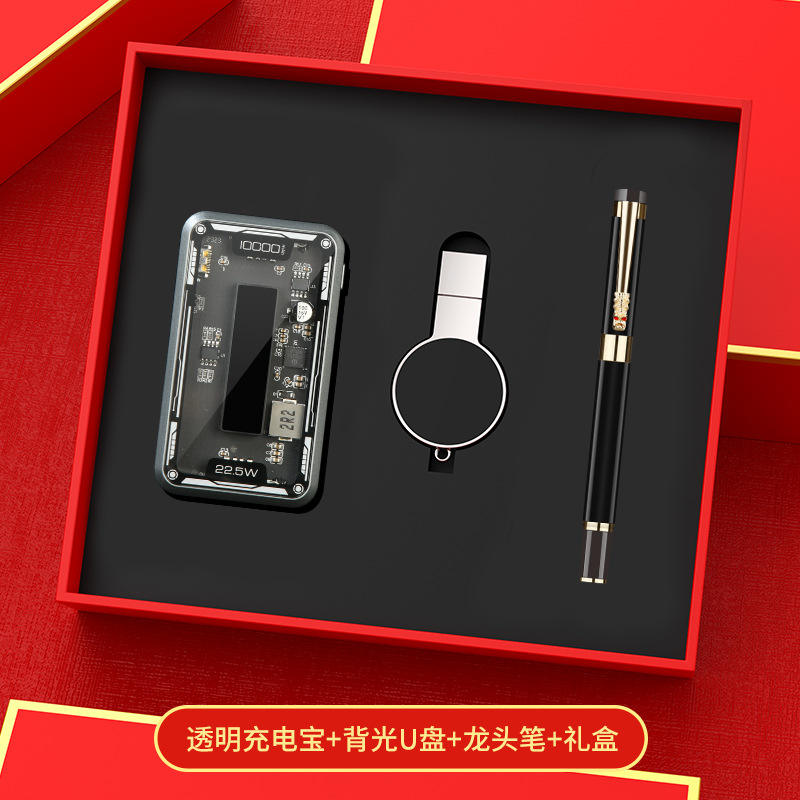 Mechanical Transparent Version: Power Bank Backlit USB Flash Drive Dragon Head Pen Gift Set
