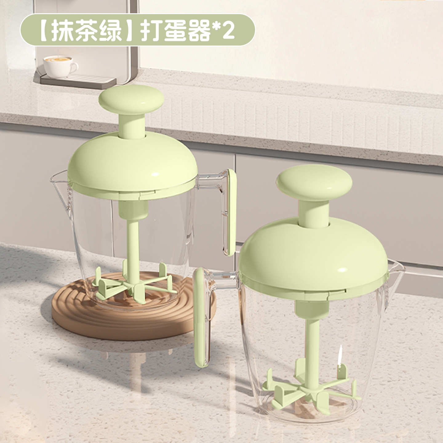 Vert lait *2