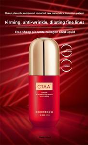 טיפוח העור יופי קולגן תמצית תרסיס פנים סרום הלבנת שיפור העור עבור repairhighפריים - Product Image 5