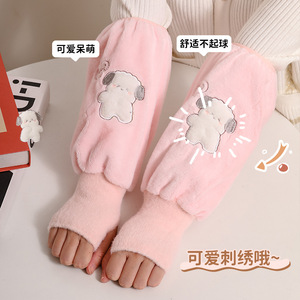 Women's Pink Cartoon Leg Warmers With Cute Embroidery Keep Warm For Autumn Winter - Product Image 1