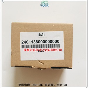 วาล์วโซลินอยด์ Imi Herion รุ่น 2401138 กระแสตรง 24 โวลต์ ขนาด 1/4 นิ้ว สำหรับควบคุมแก๊ส - Product Image 2