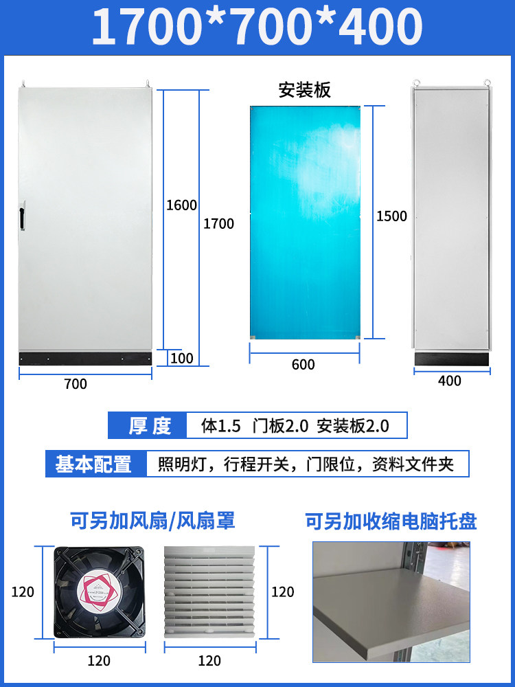 50 off cabinet 1600+100700400