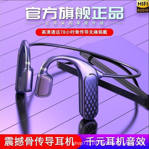 MD04 หูฟังบลูทูธไร้สายแบบ Bone Conduction ชาร์จผ่าน Type-C 5.0 หูฟังสำหรับเล่นกีฬา สีดำ ตัวแปลงสัญญาณเสียงเดี่ยว - Product Image 2