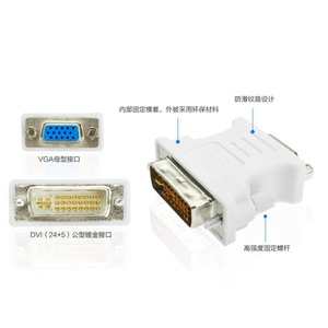 Dvi To Vga <b>Adapter</b> 24+5 Pin Male To Female Converter For Led Monitor Display Connector - Product Image 2