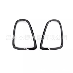 Marcos de Luces Traseras para BMW Mini Coupé, Modelos 51132296296 y 51132296297 - Product Image 3