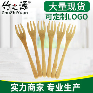 Juego de cubiertos de bambú carbonizado estilo occidental para frutas y postres, venta al por mayor transfronteriza. - Product Image 5