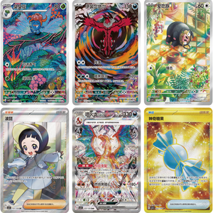 Boîte de 1 étui PQ Jumbox 13.0 Thème Noir Cristal Anime Chinois Charizard Cartes PTCG Scarlet & Violet Booster Box - Product Image 6