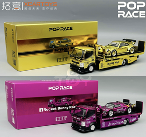 Modèle de voiture miniature Tuoyi POPRACE 1/64 RWB930 Rocket Bunny Elise avec remorque à plateau - Product Image 1