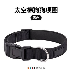 ปลอกคอสุนัขไนลอนสีส้มแบบปรับได้พร้อมห่วงโลหะรูปตัว D - Product Image 6