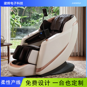 Fauteuil de massage à gravité zéro SL Rail, massage complet du corps avec massage du cou, des épaules, du dos, de la taille, des jambes et des pieds, utilisation à domicile, beige, blanc, marron, noir - Product Image 5