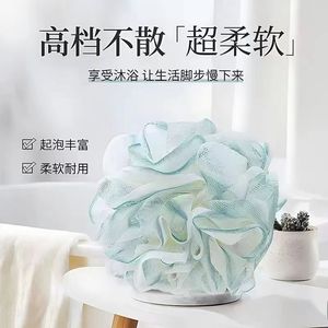 High-end <b>bath</b> balls, durable and non-fraying, super soft and durable <b>bath</b> towels, cute student <b>bath</b> balls, <b>bath</b> foam balls. - Product Image 3