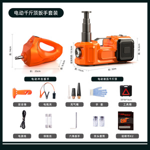 แม่แรงไฮดรอลิกไฟฟ้าข้ามพรมแดน 5 ตัน 12V สำหรับเปลี่ยนยางติดรถยนต์ ใช้สำหรับออฟโรด - Product Image 2