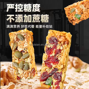 Chips d'avoine de remplacement pour repas anti-faim <span class=keywords><strong>Barres</strong></span> énergétiques avec protéines de grains entiers Satiété Biscuits et noix Style céréales séchées - Product Image 6