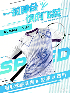 Kaos Badminton Gradasi Pink Muda Custom Logo OEM ODM, Cetak Sublimasi, Pakaian Olahraga Bernapas untuk Latihan - Product Image 5
