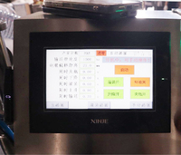 Dispositif de pesage et de remplissage automatique pour machine de remplissage de pâte industrielle haute capacité