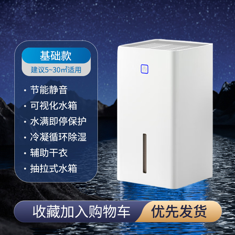 Blanc polaire [Réservoir d'eau 25 W 900 ml]