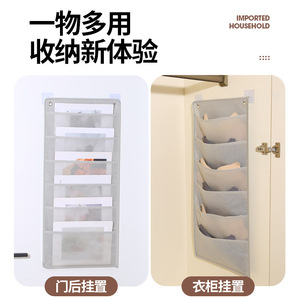 Office Organizer Wall Mounted Storage Bag Punch Free Large Capacity Rectangle Document Holder For Home Office Dormitory - Product Image 4