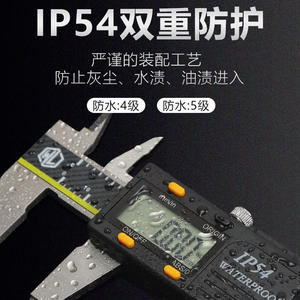 Pinza con Display digitale elettronico Wanliang, piccolo nonio ad alta precisione, misuratore di olio, industriale Gr - Product Image 2