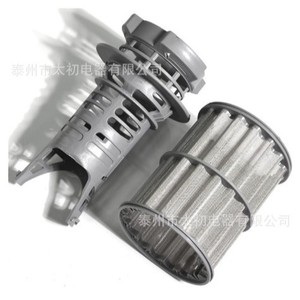 Filtro de plástico para lavavajillas In The Beginning 00645038, accesorio para bomba de circulación - Product Image 1