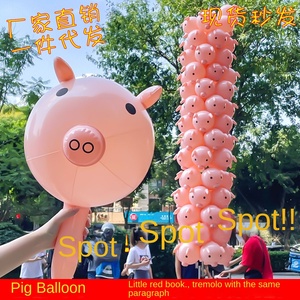 Ballon gonflable lumineux en PVC pour animaux de dessin animé pour le jour de l'an et la Saint-Valentin, jouet TikToy, ballon ondulatoire, vente en gros pour les stands de marché nocturne - Product Image 3