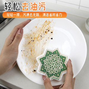 Éponge de nettoyage de cuisine en pulpe de bois compressée de style moyen-oriental, forme rectangulaire, motif Medina - Product Image 2