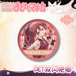 10 styles, 75 mm, Puella Magi <span class=keywords><strong>Madoka</strong></span> <span class=keywords><strong>Magica</strong></span>, collection de badges en alliage d'anime japonais, broche, épingle - Product Image 6