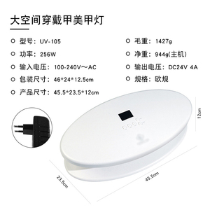 <span class=keywords><strong>Lampe</strong></span> <span class=keywords><strong>UV</strong></span> pour Séchage des <span class=keywords><strong>Ongles</strong></span>, <span class=keywords><strong>Lampe</strong></span> à <span class=keywords><strong>Ongles</strong></span> Artificielle à Séchage Rapide, 256W, Programmable, <span class=keywords><strong>Ongles</strong></span> Postiches, Manucure, Vente Chaude - Product Image 5