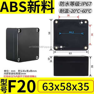 Caja de Conexiones de Cables con Tapa Alta, Impermeable IP67, de ABS, para Exteriores, 240*160*90mm, Equipo Eléctrico Industrial, Marca <span class=keywords><strong>RYD</strong></span>, <span class=keywords><strong>RYD</strong></span>-F21 - Product Image 5