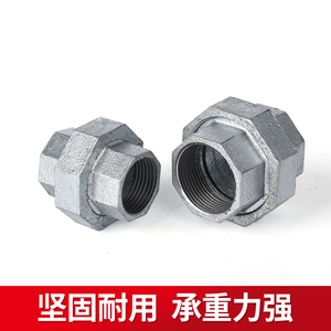 Mạ kẽm di chuyển Doanh cho hiệu quả phụ kiện đường ống - Product Image 3