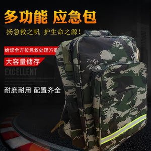 Kit de Rescate de Emergencia Master, Bolsa de Almacenamiento Rectangular de Gran Capacidad (20-35L) para la Lucha Contra Incendios y la Evacuación en el Hogar - Product Image 3