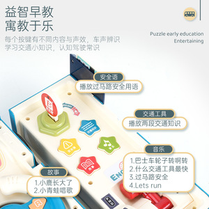 <span class=keywords><strong>Volant</strong></span> de simulation d'autobus scolaire pour enfants, jouet de jeu de simulation d'autobus scolaire, cadeau, en promotion - Product Image 6