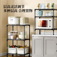 Promotion : Étagères Métalliques Roulantes à 6 Niveaux, Desserte de Rangement Autoportante pour Four à Micro-Ondes avec Roues, Accessoire de Cuisine