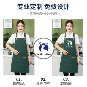 Tablier imperméable réglable à col halter avec impression de logo personnalisé pour restaurant et bar, en polyester, taille unique - Product Image 5