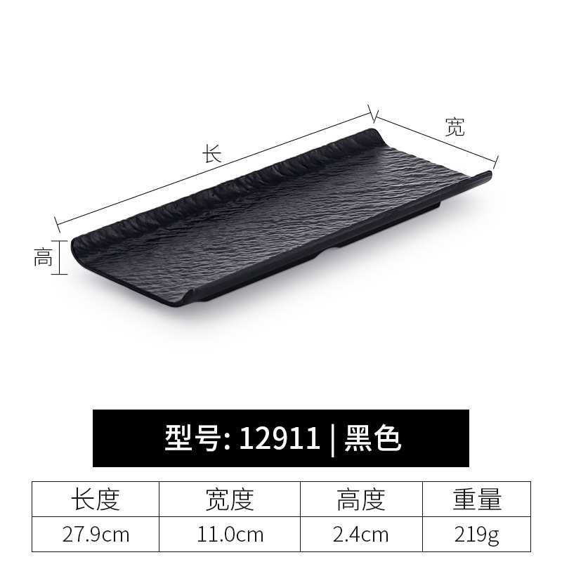 12911 Texture roche - Remises sur quantité disponibles