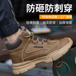 Men's Winter Safety Boots Oxford Microfiber Leather Plush Lining Anti Slip Work Shoes - Product Image 4