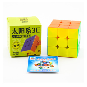 Cubo de Rubik Diansheng 3x3, no magnético, de velocidad suave, cubo mágico para jóvenes, juguete para estimular el cerebro - Product Image 4