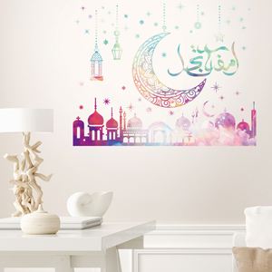 Decoración Islámica Musulmana, Adhesivo de Pared de PVC con Diseño de Estrella y Luna de Ramadán Kareem, Adhesivo de Pared con Patrón de Lámpara para Dormitorio, Sala de Estar - Product Image 1