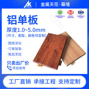 Panel Compuesto de Aluminio de 3 mm de Espesor, Ignífugo, Decoración de Edificios para Exteriores, Diseño Moderno, Ligero, Longitud Personalizada - Product Image 5