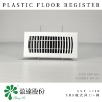 Grille de ventilation au sol en ABS 300x100mm avec moustiquaire intégrée, grille de ventilation en plastique blanc pour système CVC