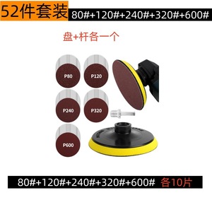 Disques abrasifs rouges de 4 pouces, à dos adhésif, en alumine, pour le travail du bois, le polissage des métaux, l'automobile et le meublement - Product Image 2